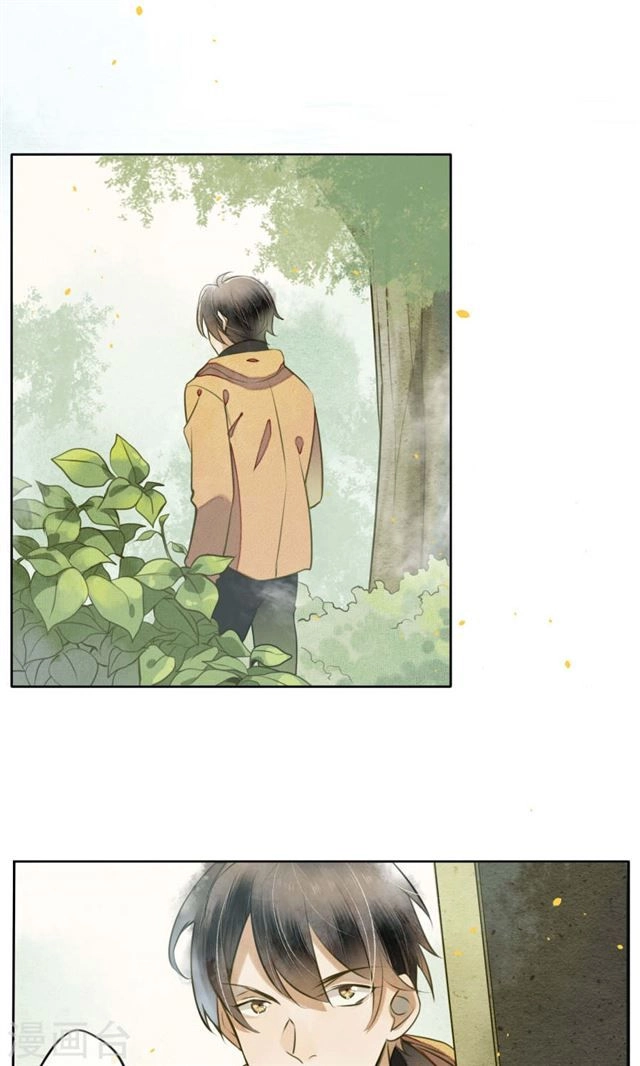 Đêm Ảo Mộng Cực Lạc Chapter 8 - 14