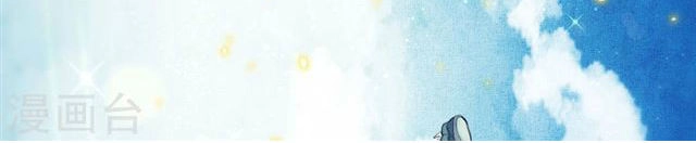 Đêm Ảo Mộng Cực Lạc Chapter 9 - 4