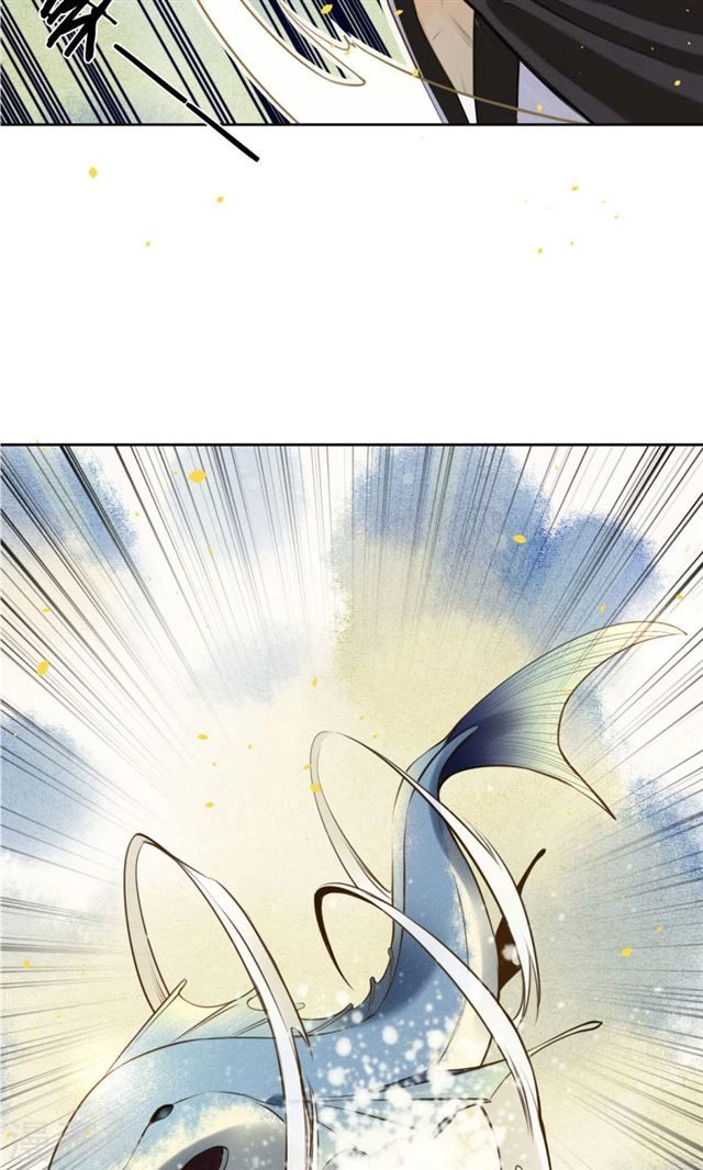 Đêm Ảo Mộng Cực Lạc Chapter 10 - 5