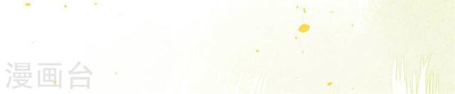 Đêm Ảo Mộng Cực Lạc Chapter 10 - 15