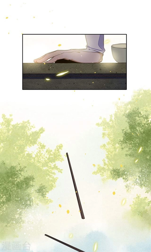 Đêm Ảo Mộng Cực Lạc Chapter 10 - 16