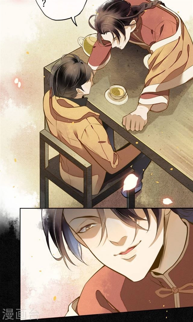 Đêm Ảo Mộng Cực Lạc Chapter 11 - 22