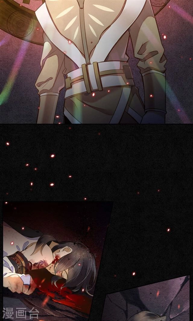 Đêm Ảo Mộng Cực Lạc Chapter 12 - 20