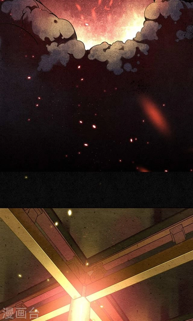 Đêm Ảo Mộng Cực Lạc Chapter 12 - 24