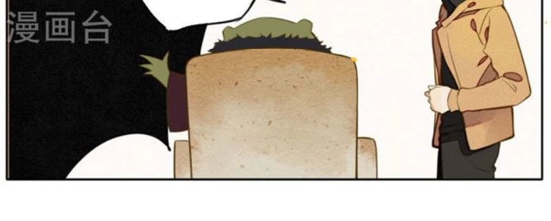 Đêm Ảo Mộng Cực Lạc Chapter 13 - 3