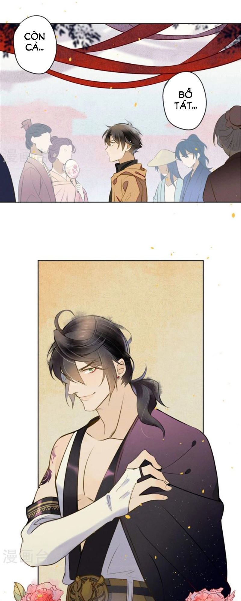 Đêm Ảo Mộng Cực Lạc Chapter 13 - 6