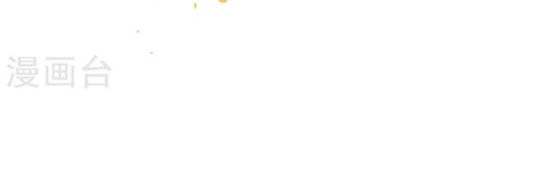 Đêm Ảo Mộng Cực Lạc Chapter 13 - 24