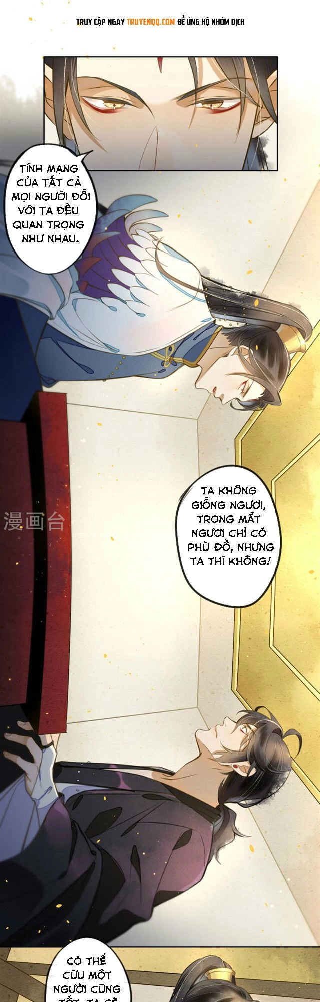 Đêm Ảo Mộng Cực Lạc Chapter 14 - 5