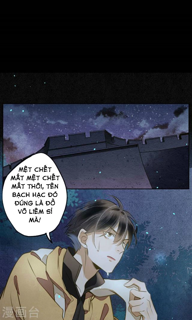 Đêm Ảo Mộng Cực Lạc Chapter 14 - 8