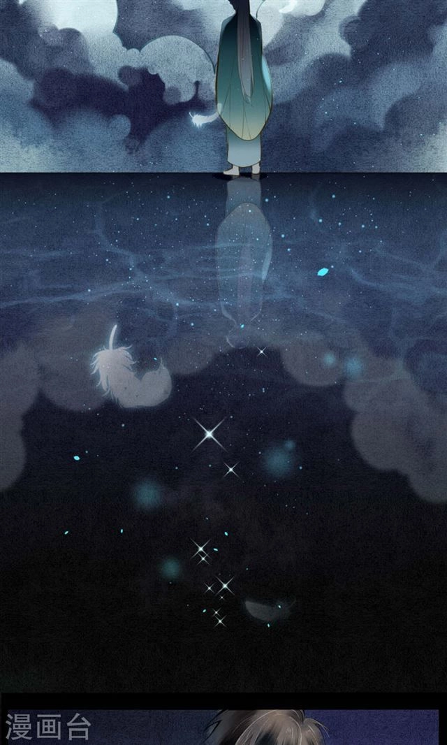 Đêm Ảo Mộng Cực Lạc Chapter 14 - 13