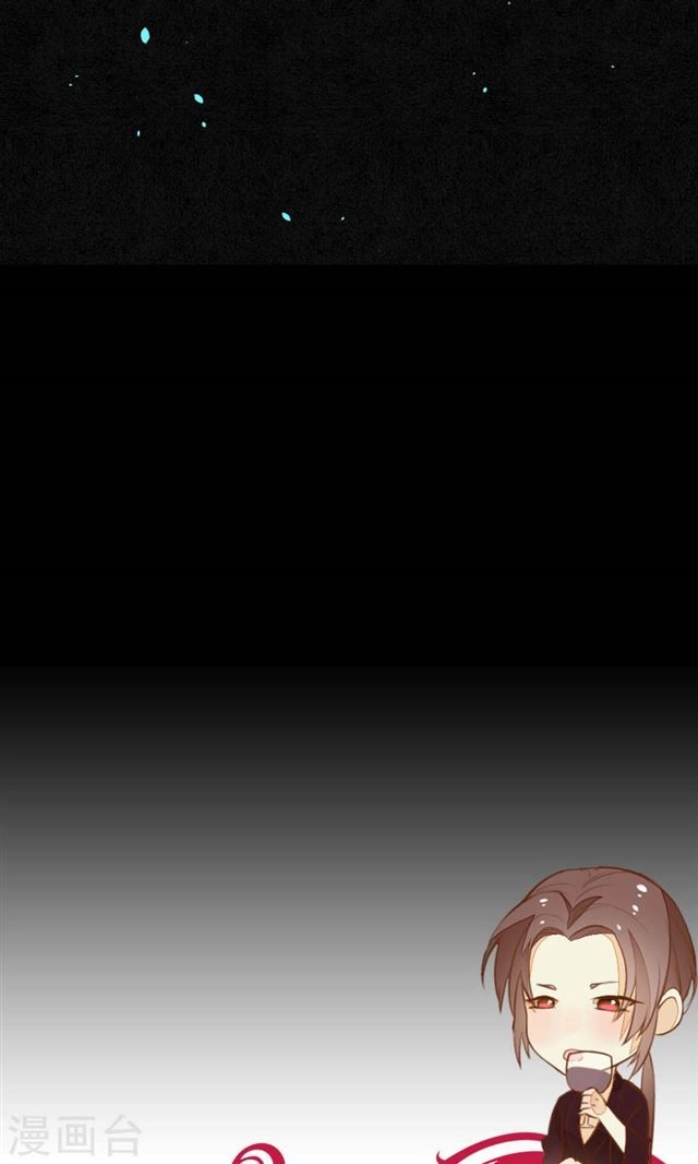 Đêm Ảo Mộng Cực Lạc Chapter 14 - 20