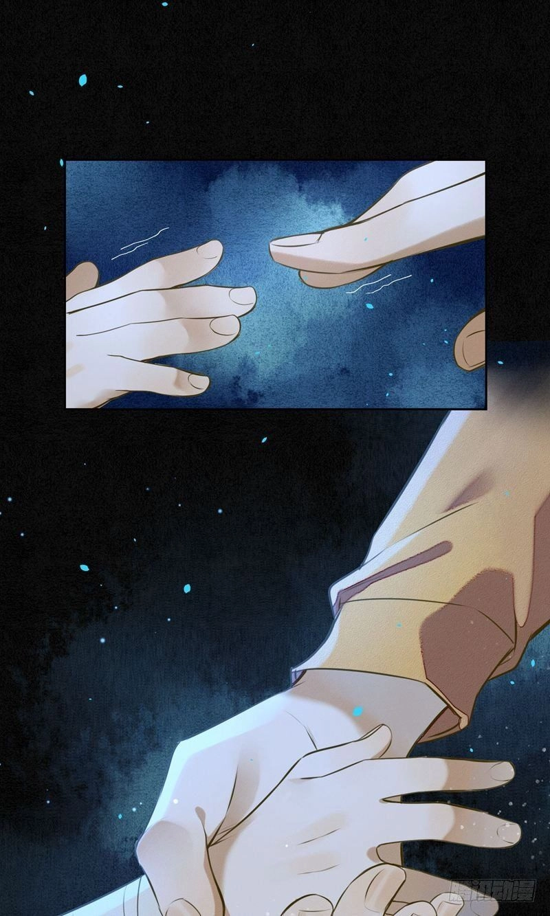 Đêm Ảo Mộng Cực Lạc Chapter 16 - 16