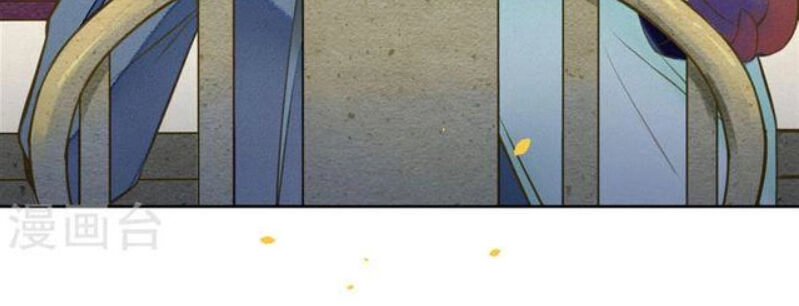 Đêm Ảo Mộng Cực Lạc Chapter 17 - 6