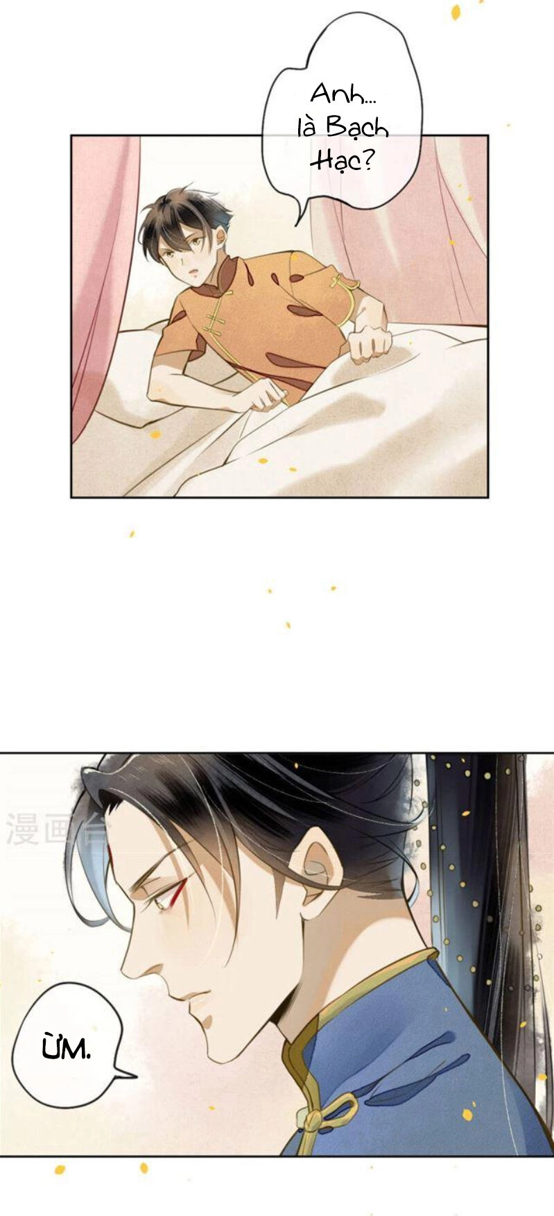 Đêm Ảo Mộng Cực Lạc Chapter 17 - 7