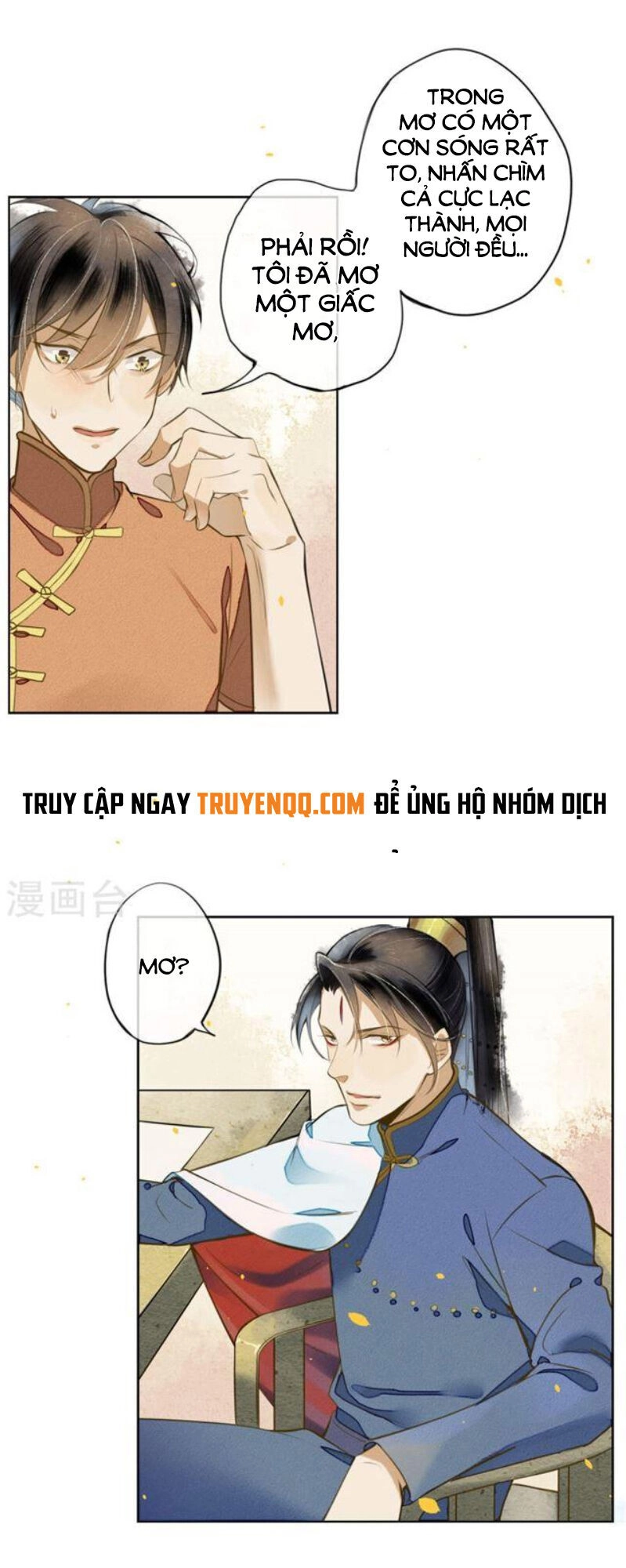 Đêm Ảo Mộng Cực Lạc Chapter 17 - 10