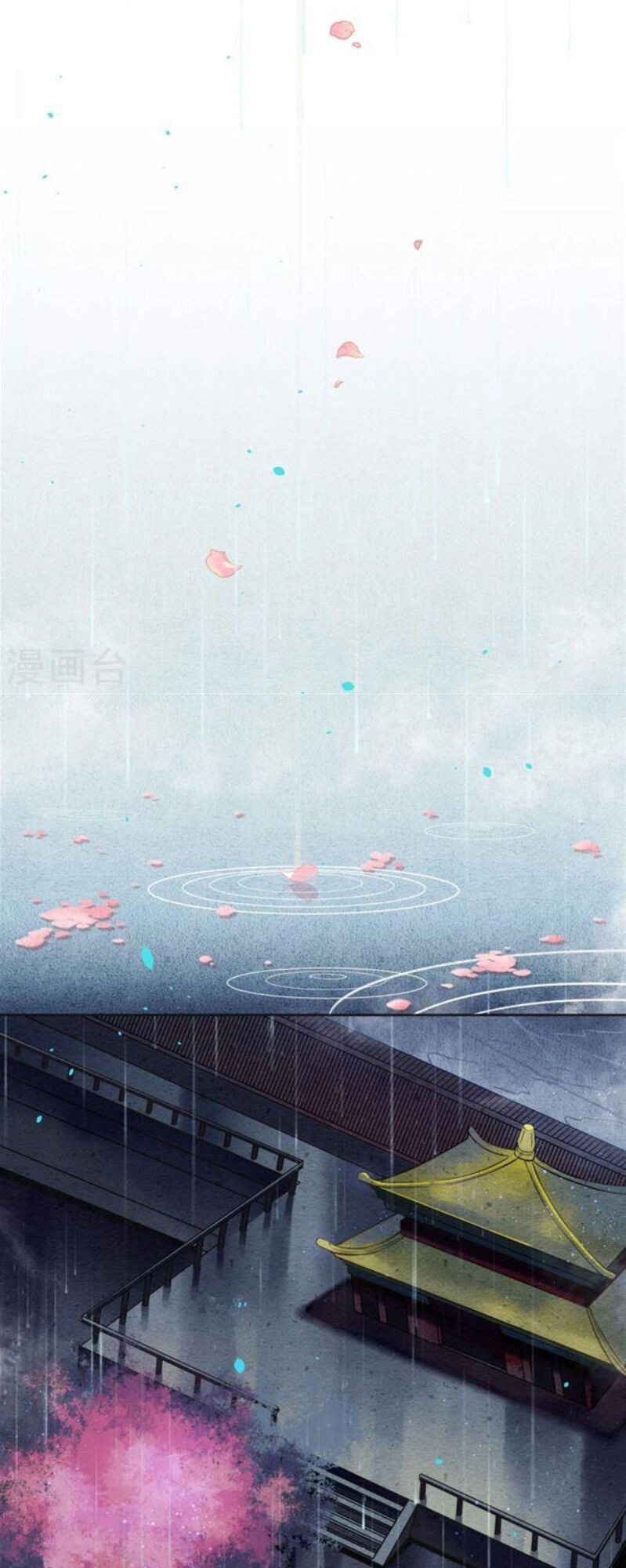 Đêm Ảo Mộng Cực Lạc Chapter 17 - 14