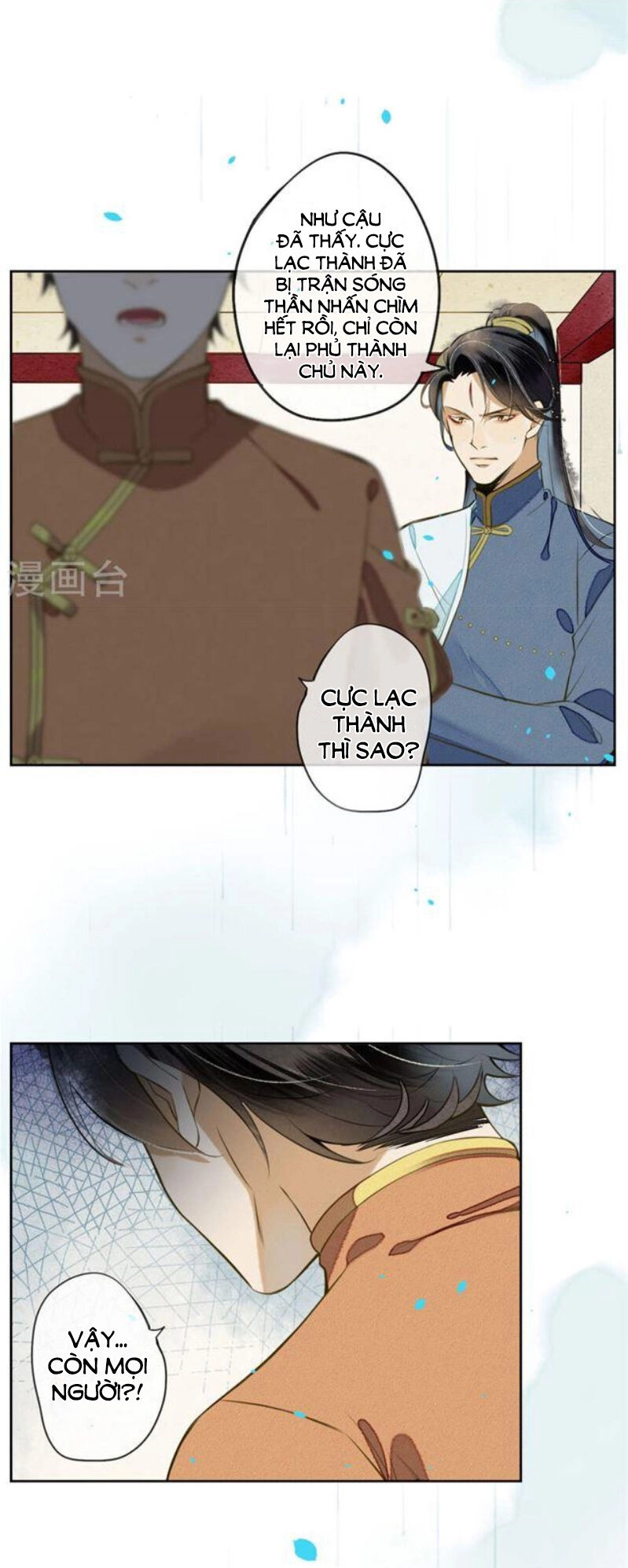 Đêm Ảo Mộng Cực Lạc Chapter 17 - 16