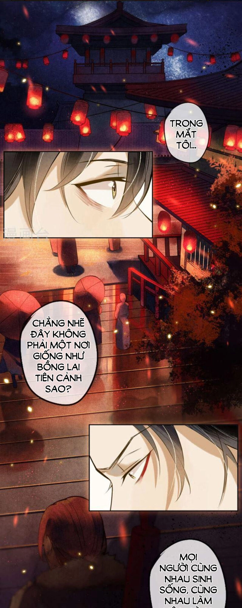 Đêm Ảo Mộng Cực Lạc Chapter 17 - 25