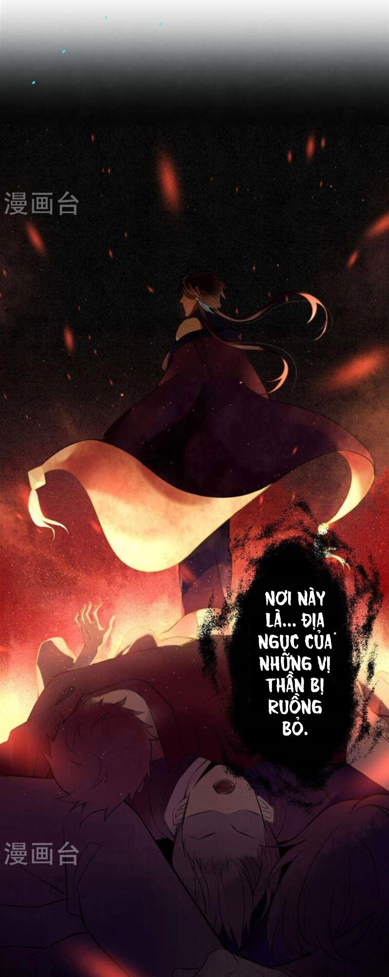 Đêm Ảo Mộng Cực Lạc Chapter 17 - 28