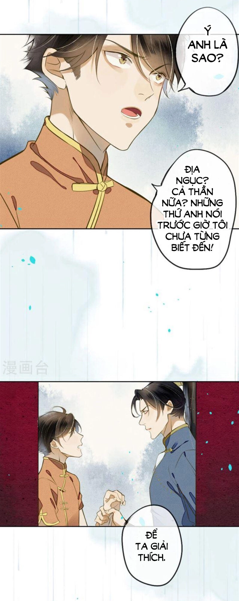 Đêm Ảo Mộng Cực Lạc Chapter 17 - 31