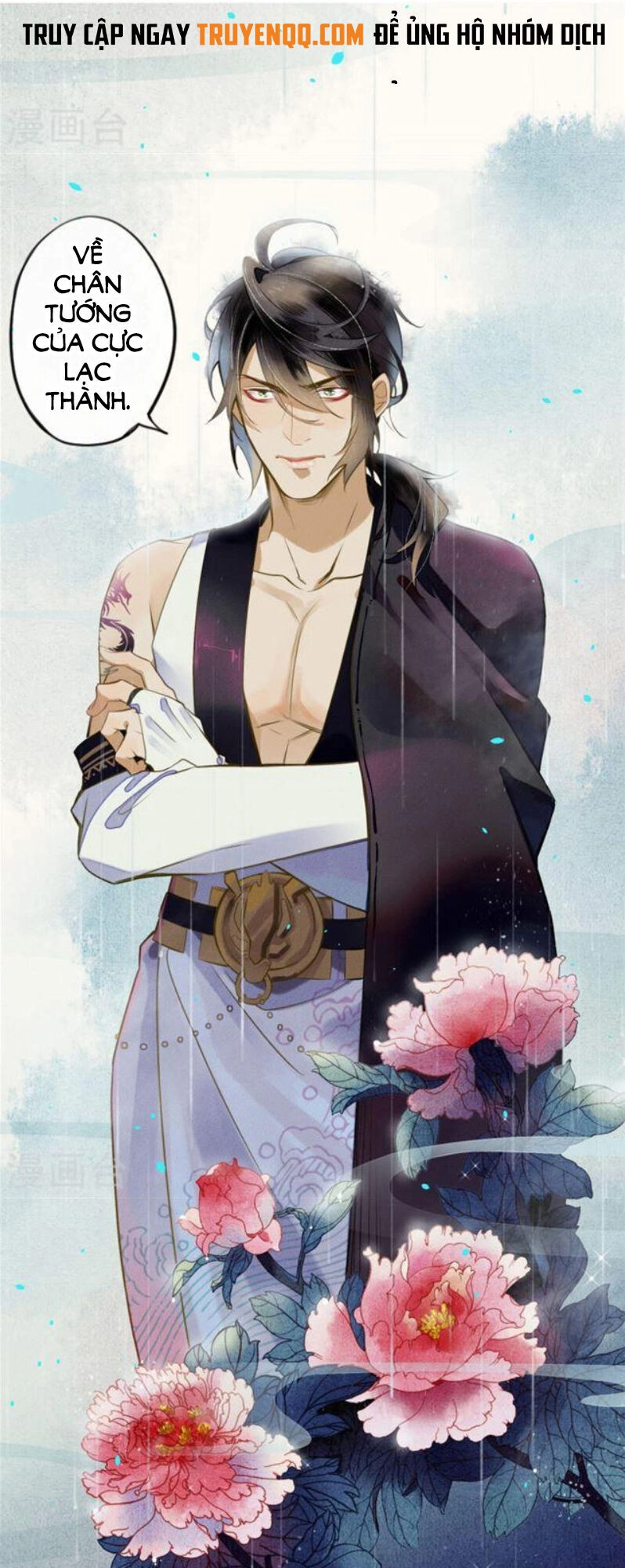 Đêm Ảo Mộng Cực Lạc Chapter 17 - 33