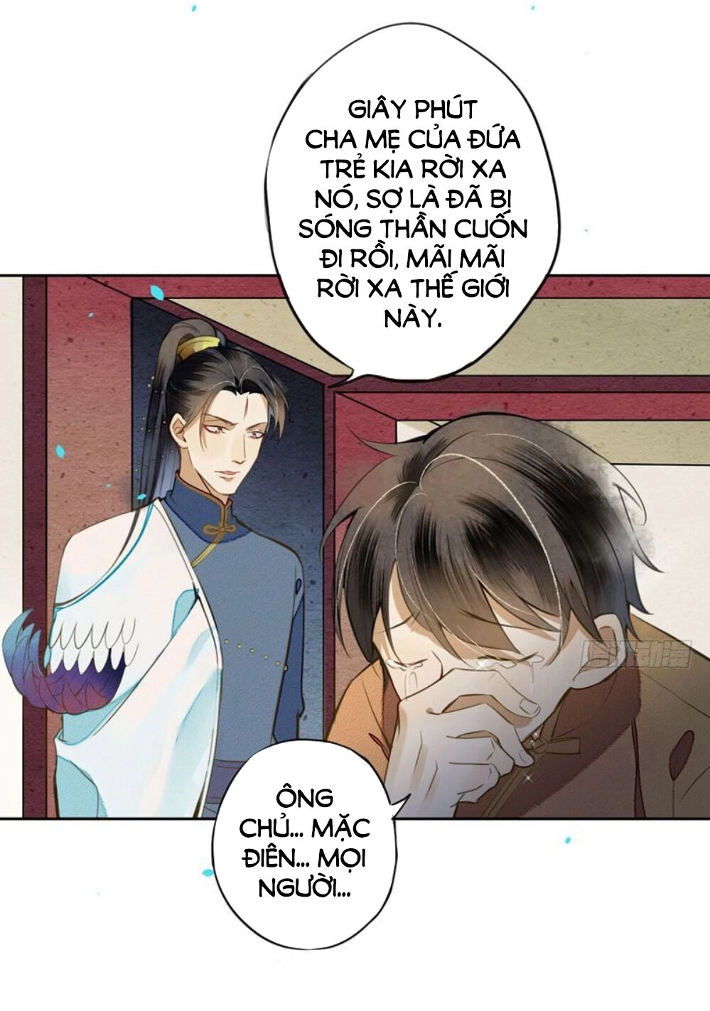 Đêm Ảo Mộng Cực Lạc Chapter 18 - 18