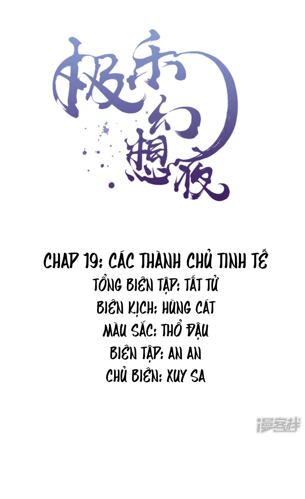 Đêm Ảo Mộng Cực Lạc Chapter 19 - 2