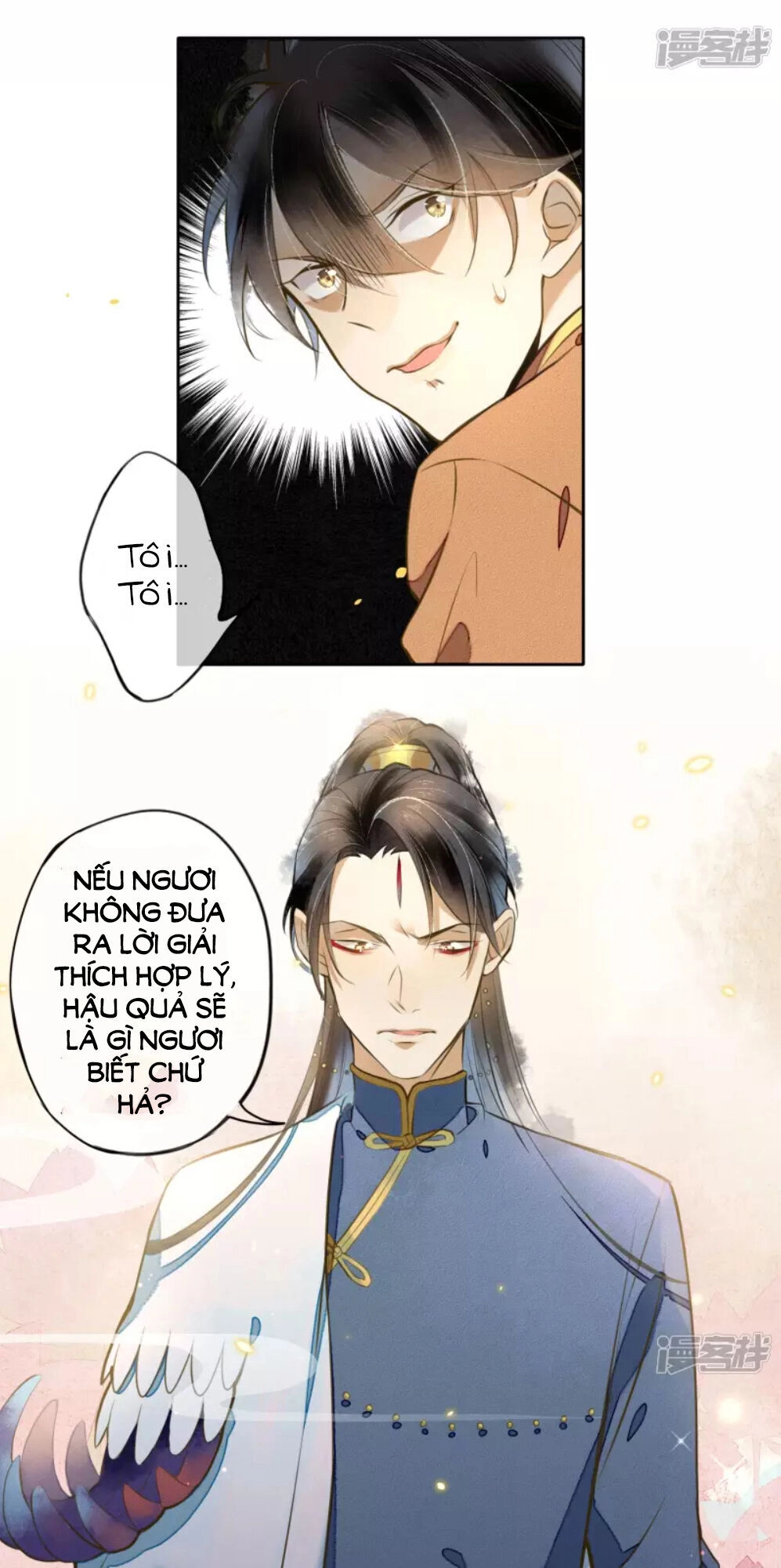 Đêm Ảo Mộng Cực Lạc Chapter 19 - 9