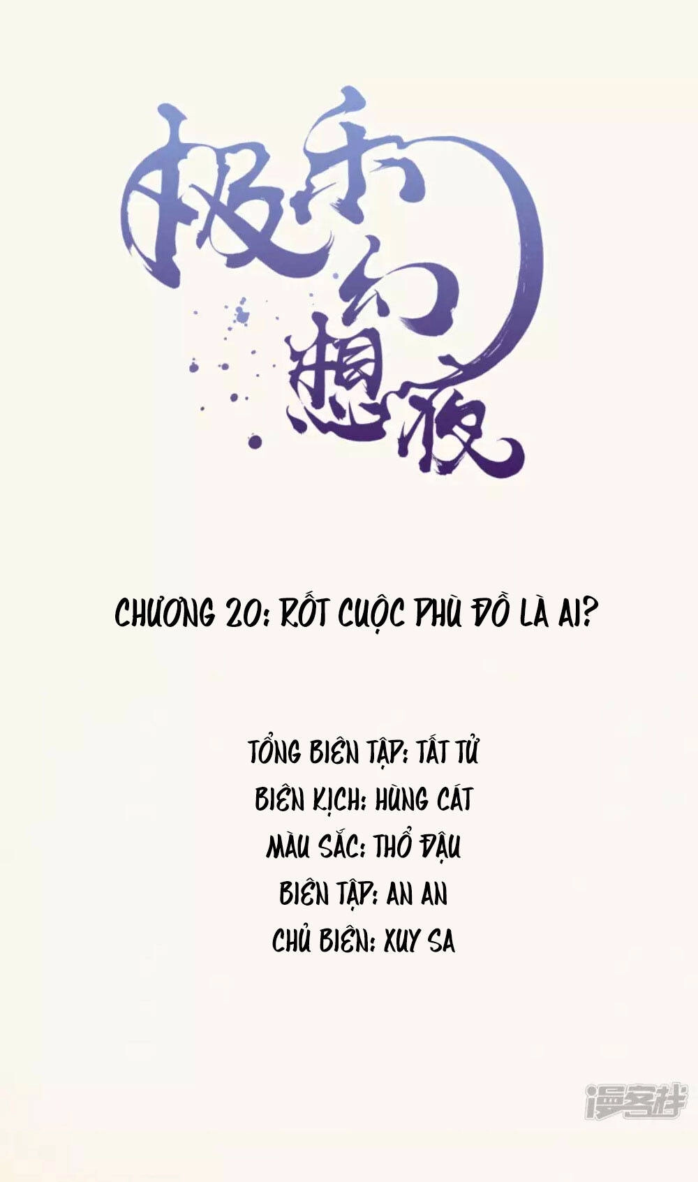 Đêm Ảo Mộng Cực Lạc Chapter 20 - 2