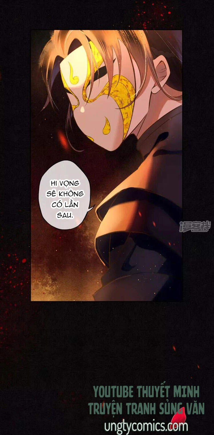 Đêm Ảo Mộng Cực Lạc Chapter 22 - 11