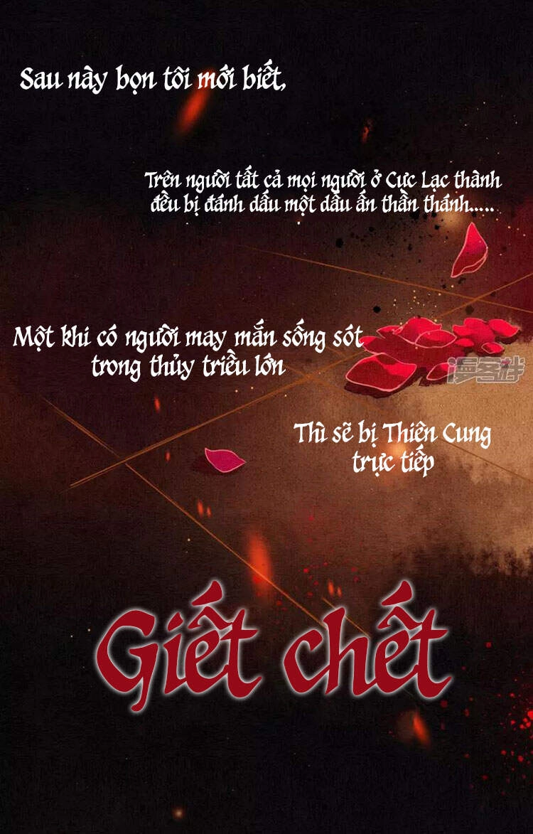 Đêm Ảo Mộng Cực Lạc Chapter 22 - 12