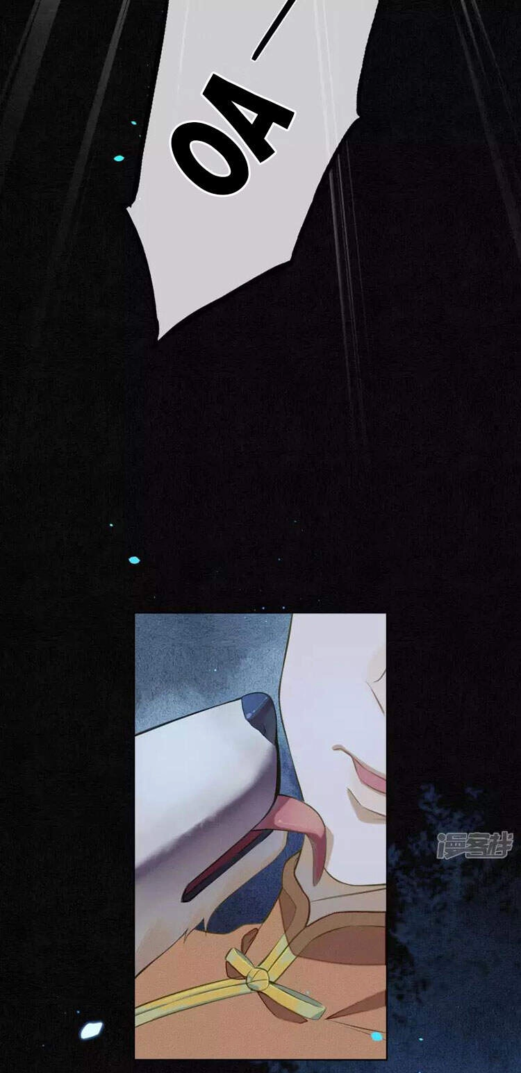 Đêm Ảo Mộng Cực Lạc Chapter 24 - 23