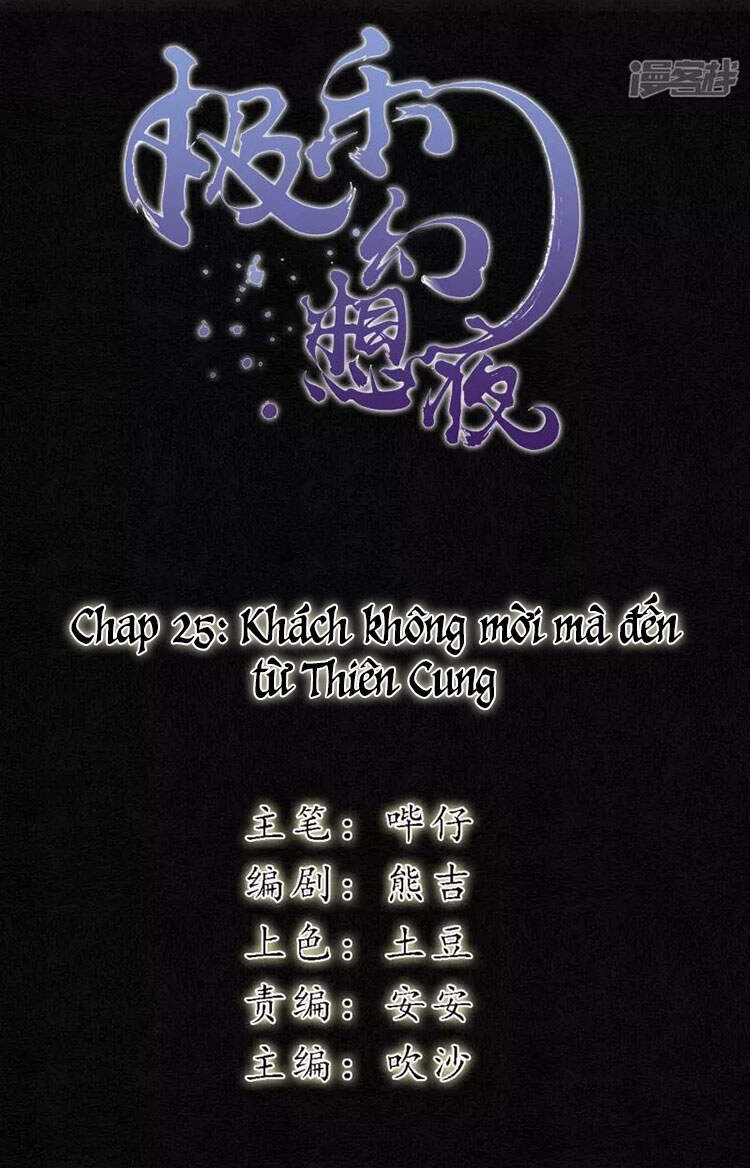 Đêm Ảo Mộng Cực Lạc Chapter 25 - 2