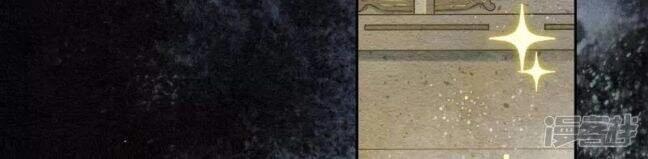 Đêm Ảo Mộng Cực Lạc Chapter 26 - 12