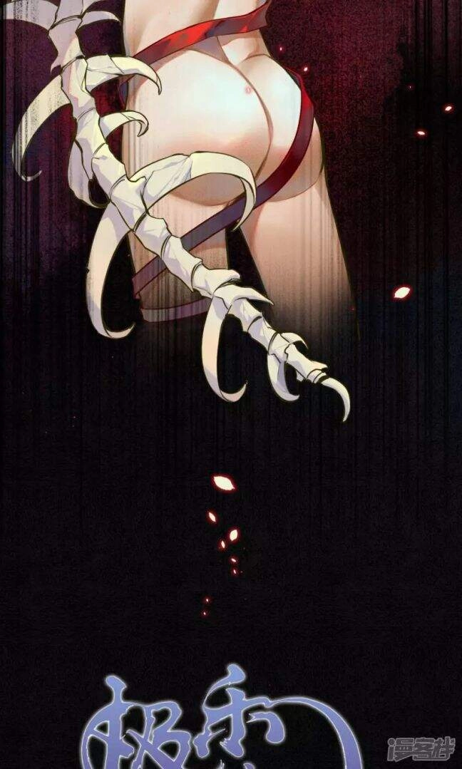 Đêm Ảo Mộng Cực Lạc Chapter 27 - 3