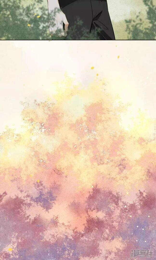 Đêm Ảo Mộng Cực Lạc Chapter 27 - 23