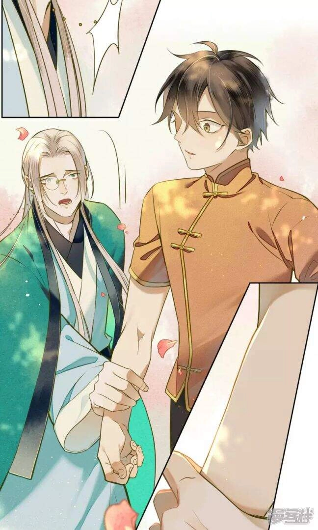 Đêm Ảo Mộng Cực Lạc Chapter 28 - 10