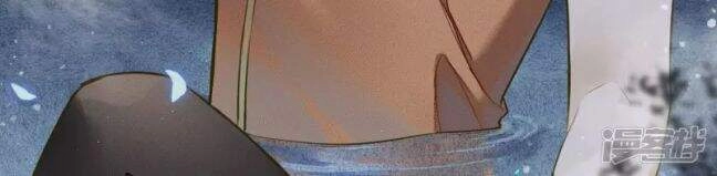 Đêm Ảo Mộng Cực Lạc Chapter 29 - 21