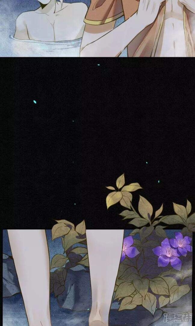 Đêm Ảo Mộng Cực Lạc Chapter 29 - 26