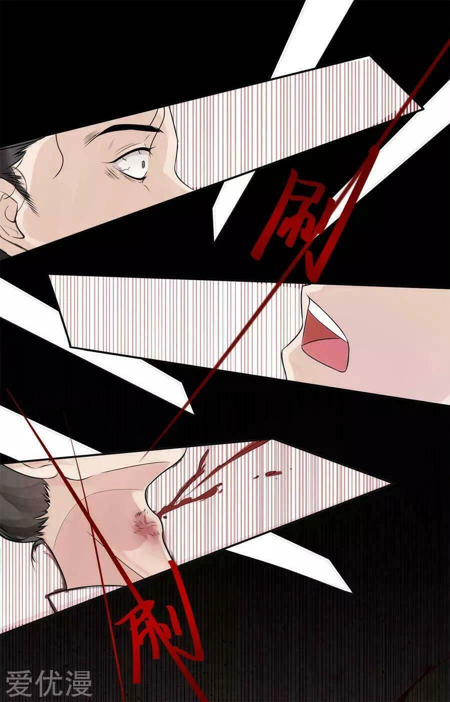 Độc Y Đích Nữ Chapter 1 - 20