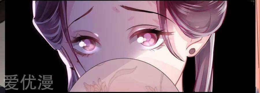 Độc Y Đích Nữ Chapter 2 - 36