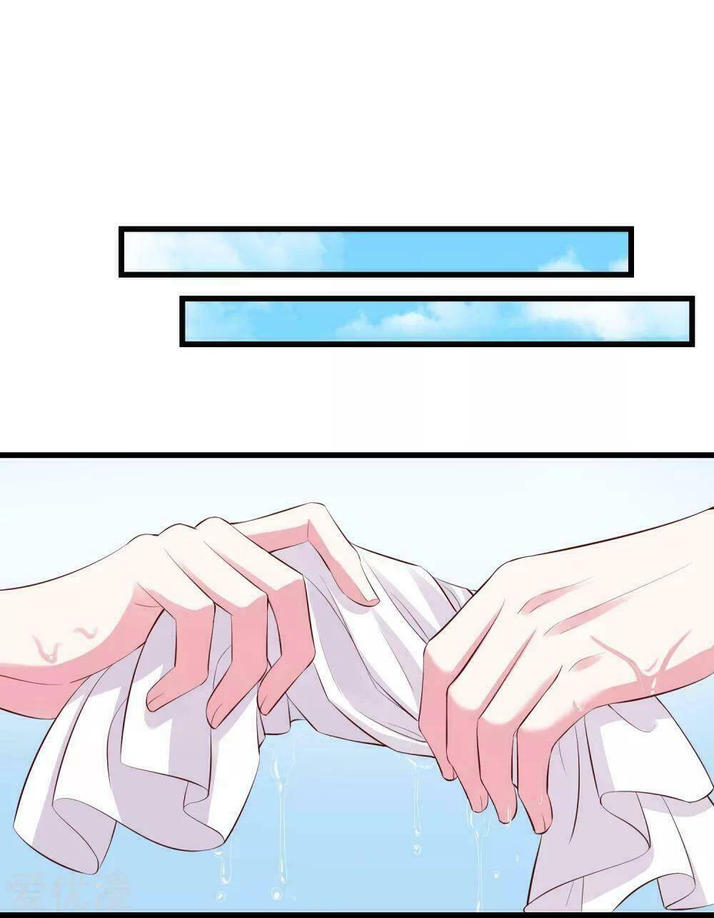 Độc Y Đích Nữ Chapter 15 - 18