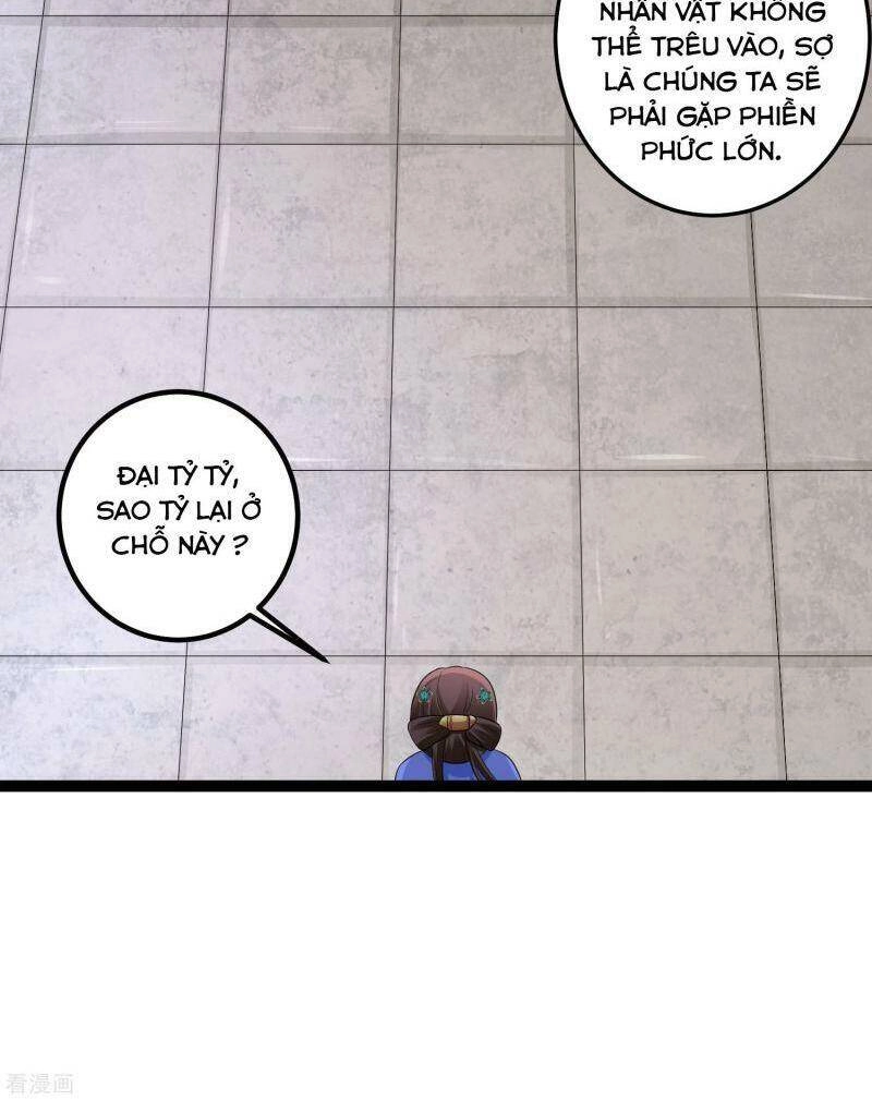 Độc Y Đích Nữ Chapter 33 - 16