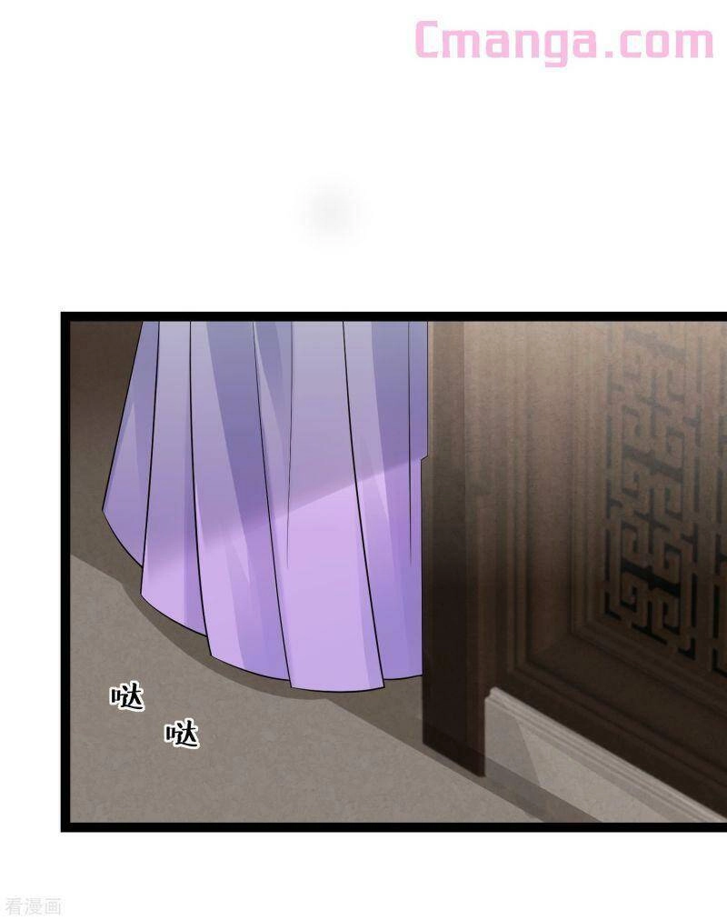 Độc Y Đích Nữ Chapter 39 - 22