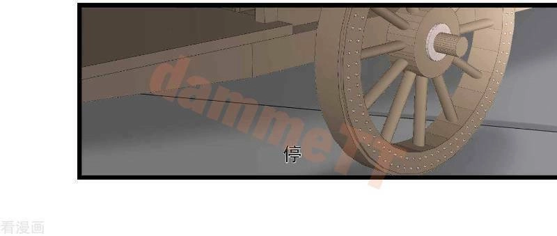 Độc Y Đích Nữ Chapter 64 - 13