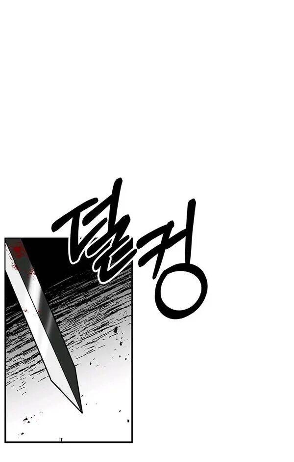 Tôi Trở Thành Gia Sư Của Tên Bạo Chúa Chapter 1.2 - 34