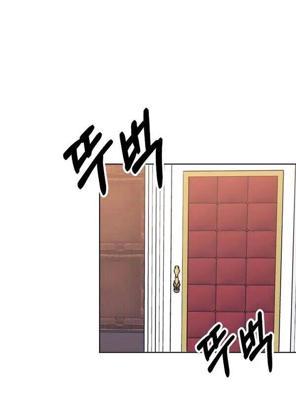 Tôi Trở Thành Gia Sư Của Tên Bạo Chúa Chapter 2.2 - 37