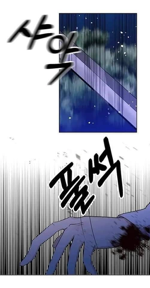 Tôi Trở Thành Gia Sư Của Tên Bạo Chúa Chapter 3 - 32