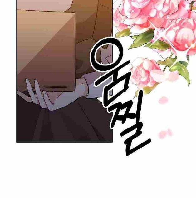 Tôi Trở Thành Gia Sư Của Tên Bạo Chúa Chapter 4 - 64