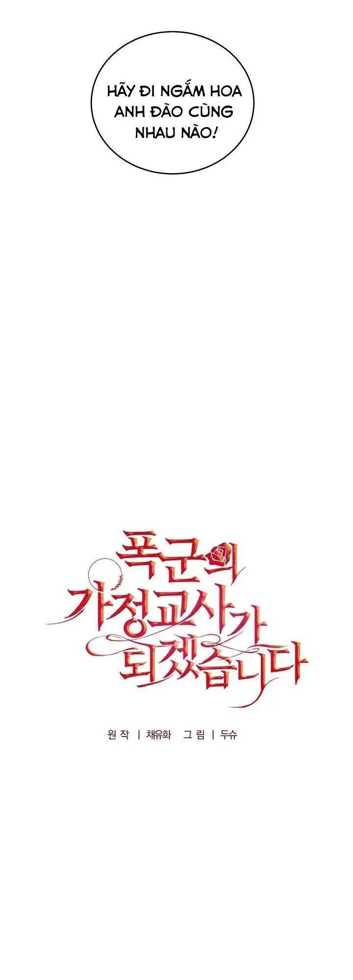 Tôi Trở Thành Gia Sư Của Tên Bạo Chúa Chapter 6 - 26